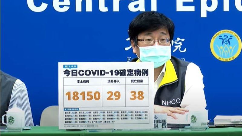 新／本土18150　男打四劑肺炎呼吸衰竭亡
