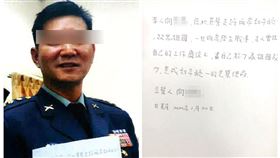 高雄,向德恩,上校,中共,共碟