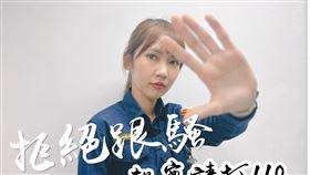 新北市，婦幼隊，跟騷法，女業務，