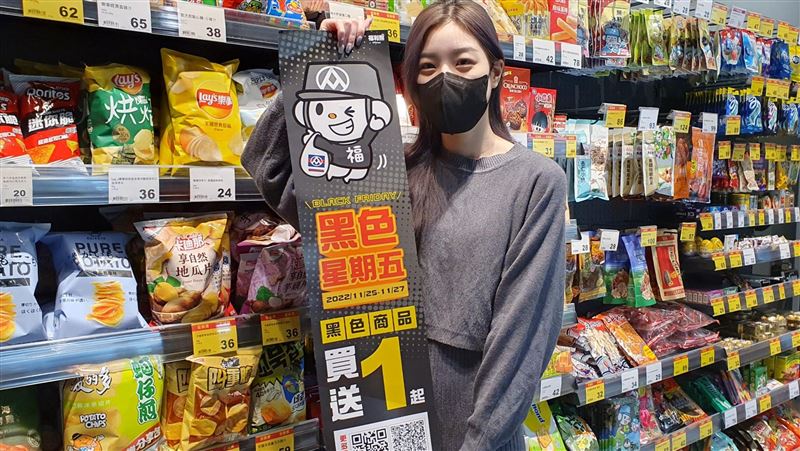 全聯黑購節來了！逾50款商品「買1送1」