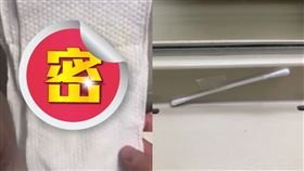 節儉女友超噁習慣（圖／翻攝自Dcard）