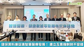 名家/國立陽明交大科技法律學院、台灣精準醫療產業協會及羅氏大藥廠日前舉辦座談會，為數據應用尋找互惠機制。（勿用）