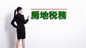 無建物權狀老舊房屋仍可申請按自用住宅優惠稅率課徵地價稅（圖／資料照）