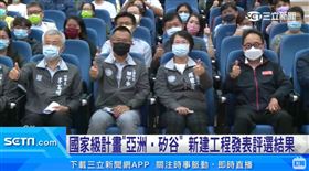 亞洲•矽谷創新研發中心新建工程成果公布（業配勿用）