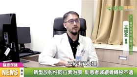 中山醫學大學附設醫院泌尿科王紹全醫師表示，子女若發現長輩有頻尿或夜尿的情形，就建議盡快至醫院檢查，及早發現才能及早治療！