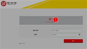 台灣運彩官網晚間當機。（圖／翻攝台灣運彩）