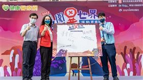 異位性皮膚炎病友協會朱家瑜理事長、台灣輝瑞大藥廠葉素秋總裁、台北市南西扶輪社張祐齊社長簽署支持病友「異」起運動宣言儀式。