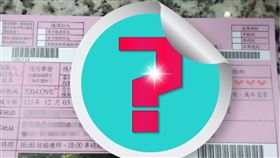  （圖／翻攝自爆廢公社）