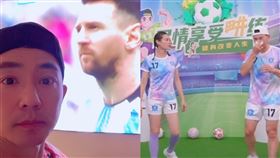 阿根廷,梅西,卡達世足賽,劉耕宏微博,吞敗,爆冷,沙烏地阿拉伯