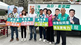 蘇巧慧、新北市議員張維倩、壯闊台灣聯盟理事長吳怡農、議員候選人翁震州、彭一書（圖／蘇巧慧辦公室提供）