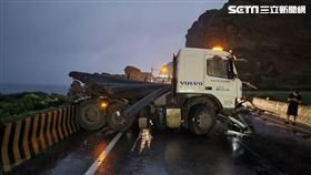 曳引車,對折,雙向封閉,瑞芳,翻攝畫面