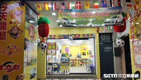西門町「鉅茂彩券行」。（圖／鉅茂彩券行提供）