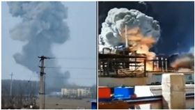 中國,軍工廠,爆炸（圖／翻攝自推特）
tw_Tomy7、zailushang0推特