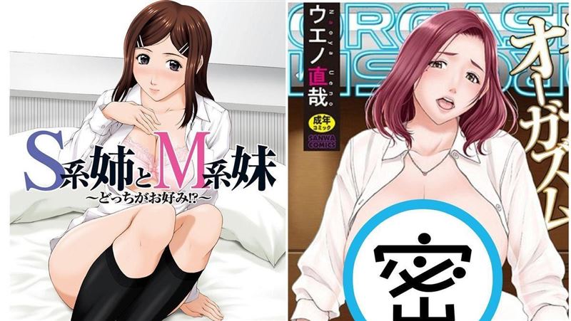 日漫畫家死前曝詭異行徑！半個月掉20公斤