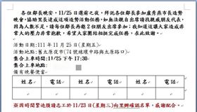 遭陳世凱踢爆強迫林里長動員  盧秀燕籲：正向選舉 守護台中
