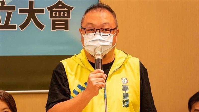 辜皇譯痛批彰化縣長王惠美「土地煉金術」