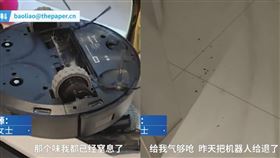 掃地機器人將狗屎掃得滿屋都是，女子氣炸退貨。（圖／翻攝自《西瓜視頻》）