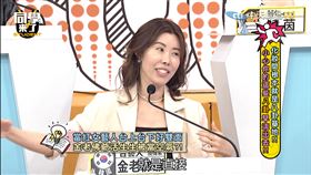 （圖／翻攝自同學來了YT）