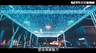 光影展倒數！林口「歡迎光林」日夜都好玩