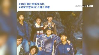 聲援18歲公民權　各候選人曬出高中嫩照