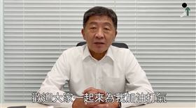 陳時中選前之夜（圖／翻攝自陳時中臉書）