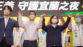 守護宜蘭人清廉的價值！蔡英文：支持江聰淵「把宜蘭浪費的4年拚回來」（圖／翻攝畫面）