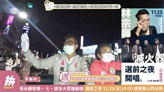 彩蛋解鎖陳其邁唱紅豆！網笑嗨：音有點抖