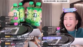 張蘭穿綠衣直播賣「綠茶配滷蛋」。（圖／翻攝自微博）