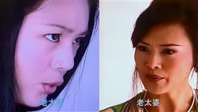 影／大S《流星花園》狠嗆「老太婆」畫面被挖出！網驚：一切都在重演。（圖／翻攝自微博）