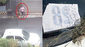 停車,糾紛,垃圾,鄰居,狗糞(翻攝自 爆料公社)