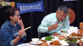 柯文哲、黃珊珊上館長直播節目。（圖／翻攝自館長惡名昭彰YouTube）