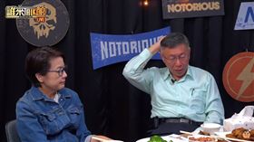 柯文哲、黃珊珊上館長直播節目。（圖／翻攝自館長惡名昭彰YouTube）