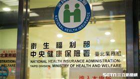中央健保署(記者陳弋攝影)