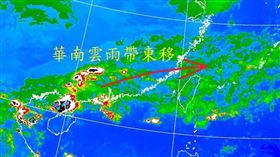 鄭明典華南雲雨區東移影響台灣，還是經典型的
圖／鄭明典臉書