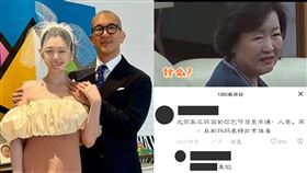 陸網瘋傳具俊曄暗示母「出軌大S」片段！完整畫面曝光　真相超打臉。（合成圖／翻攝自IG、抖音、微博）