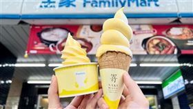 全家霜淇淋,全家提供