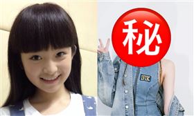 柴蔚（圖／翻攝自柴蔚微博）