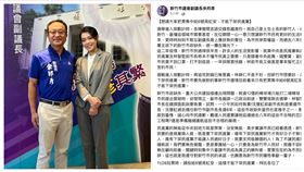 余邦彥,（圖／翻攝畫面）