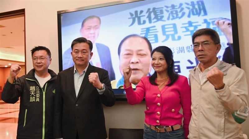 綠委視訊合體陳光復　向澎湖旅外鄉親催票