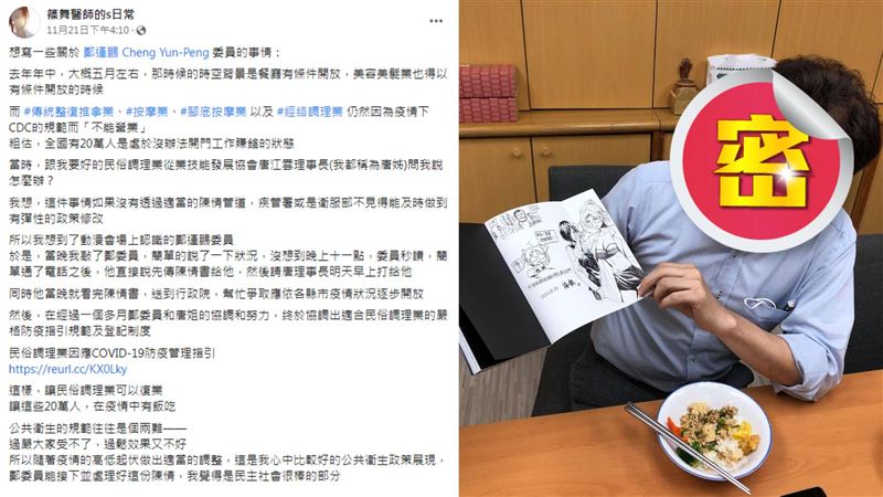 為民所苦！桃園民代半夜秒讀訊息接陳情