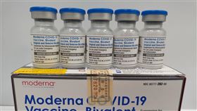 莫德納BA.5雙價疫苗/次世代疫苗(長庚醫院提供)