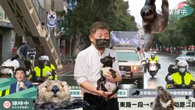 陳時中車隊掃街（圖／翻攝自陳時中YT）