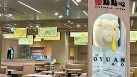 點點心,大江購物中心,點點心 中壢大江店開幕,緯豆集團提供