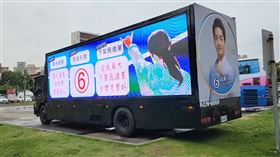 高虹安,蔣萬安,廣告,宣傳車,新竹（圖／翻攝畫面）