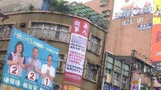 「東湖金泰亨」掛布條找「心怡」！進度曝
