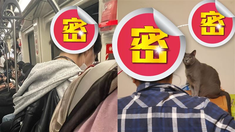 搭捷運驚見女生「腦袋插一根」：純銀很貴