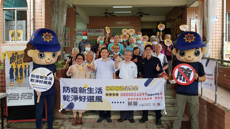 落實反賄選！花蓮檢察長深入部落宣導長者