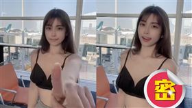 Yumi.K,機場,跳舞,走光,內衣