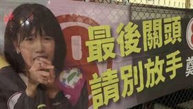 議員鄭孟洳搶救廣告（圖／翻攝自PTT）