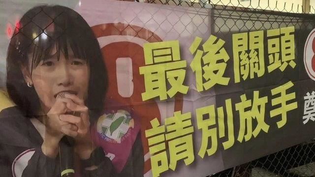 她「搶救海報」太苦情！網驚：像被拔器官
